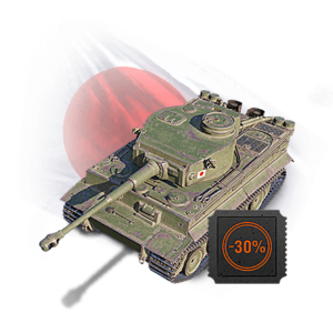 Heavy Tank No. VI в наборе Twitch Prime WOT